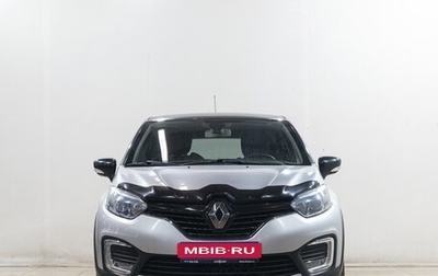 Renault Kaptur I рестайлинг, 2020 год, 1 829 000 рублей, 1 фотография