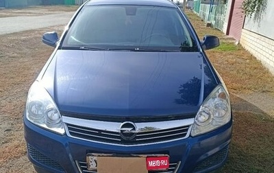 Opel Astra H, 2011 год, 650 000 рублей, 1 фотография