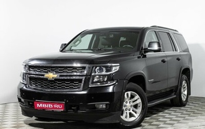 Chevrolet Tahoe IV, 2016 год, 3 589 898 рублей, 1 фотография