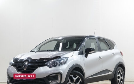 Renault Kaptur I рестайлинг, 2020 год, 1 829 000 рублей, 3 фотография
