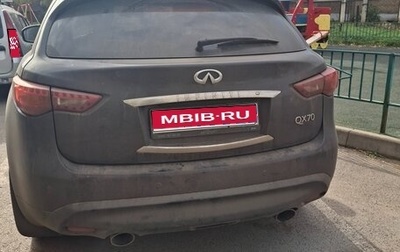 Infiniti QX70, 2014 год, 2 200 000 рублей, 1 фотография