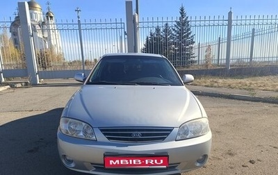 KIA Spectra II (LD), 2008 год, 457 000 рублей, 1 фотография