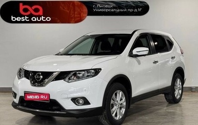 Nissan X-Trail, 2018 год, 1 835 000 рублей, 1 фотография