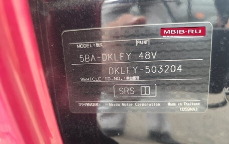 Mazda CX-3 I, 2022 год, 1 790 000 рублей, 17 фотография