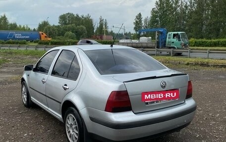 Volkswagen Bora, 2002 год, 280 000 рублей, 4 фотография