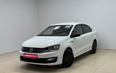 Volkswagen Polo VI (EU Market), 2017 год, 1 065 000 рублей, 1 фотография