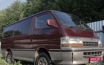 Toyota HiAce H100, 1994 год, 450 000 рублей, 1 фотография