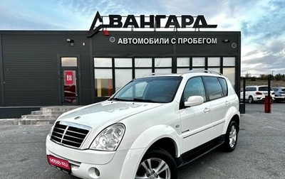 SsangYong Rexton III, 2011 год, 1 150 000 рублей, 1 фотография