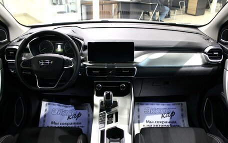 Geely Coolray I, 2021 год, 1 490 000 рублей, 11 фотография