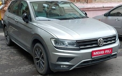 Volkswagen Tiguan II, 2018 год, 3 000 000 рублей, 1 фотография