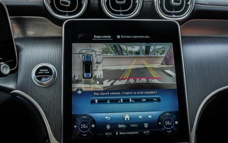 Mercedes-Benz GLC, 2025 год, 7 600 000 рублей, 24 фотография
