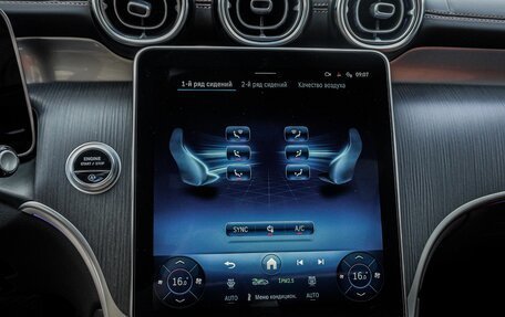 Mercedes-Benz GLC, 2025 год, 7 600 000 рублей, 25 фотография