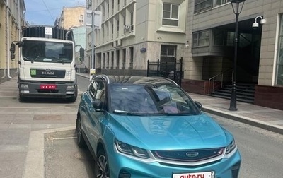 Geely Coolray I, 2023 год, 1 800 000 рублей, 1 фотография