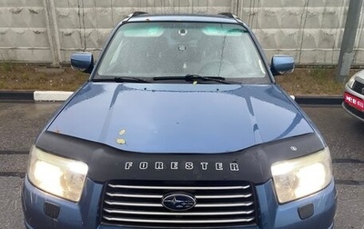 Subaru Forester, 2007 год, 600 000 рублей, 1 фотография