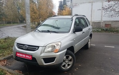 KIA Sportage II, 2009 год, 540 000 рублей, 1 фотография