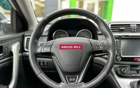 Haval H6, 2017 год, 1 199 000 рублей, 12 фотография