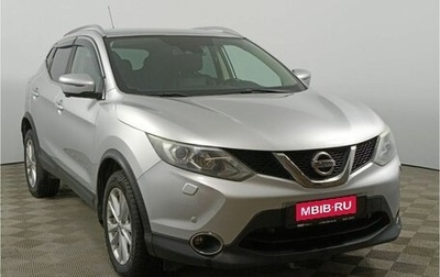 Nissan Qashqai, 2016 год, 1 297 000 рублей, 1 фотография