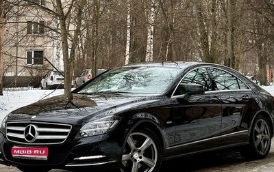 Mercedes-Benz CLS, 2012 год, 2 100 000 рублей, 1 фотография