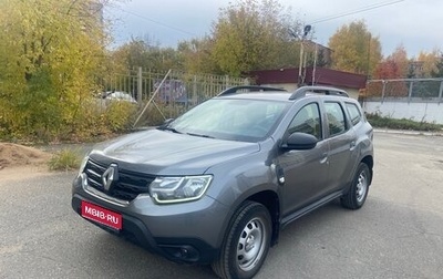 Renault Duster, 2021 год, 1 625 000 рублей, 1 фотография