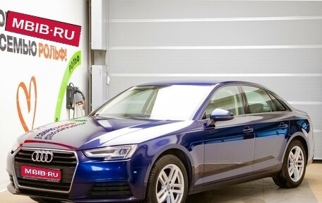 Audi A4, 2019 год, 2 545 000 рублей, 1 фотография