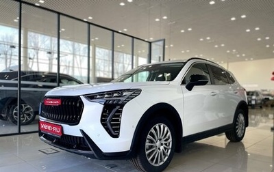 Haval Jolion, 2025 год, 2 749 000 рублей, 1 фотография