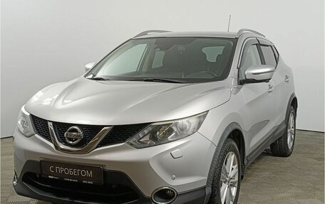 Nissan Qashqai, 2016 год, 1 297 000 рублей, 3 фотография