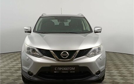 Nissan Qashqai, 2016 год, 1 297 000 рублей, 2 фотография