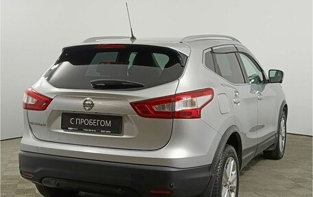 Nissan Qashqai, 2016 год, 1 297 000 рублей, 7 фотография