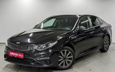 KIA Optima IV, 2019 год, 1 890 000 рублей, 1 фотография