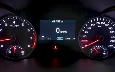 KIA Optima IV, 2019 год, 1 890 000 рублей, 30 фотография