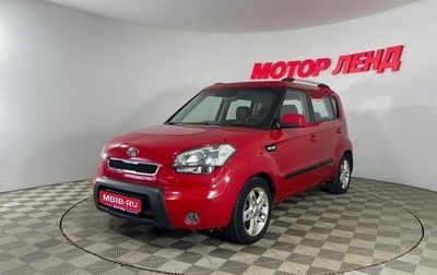 KIA Soul I рестайлинг, 2011 год, 819 000 рублей, 1 фотография
