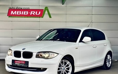 BMW 1 серия, 2010 год, 799 000 рублей, 1 фотография