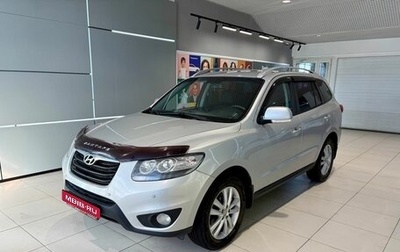 Hyundai Santa Fe III рестайлинг, 2010 год, 1 099 000 рублей, 1 фотография