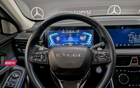 CheryExeed TXL, 2023 год, 2 495 000 рублей, 22 фотография