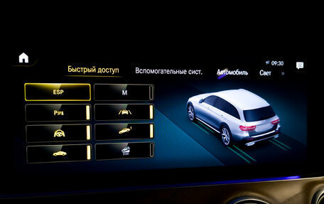 Mercedes-Benz E-Класс, 2021 год, 6 500 000 рублей, 27 фотография