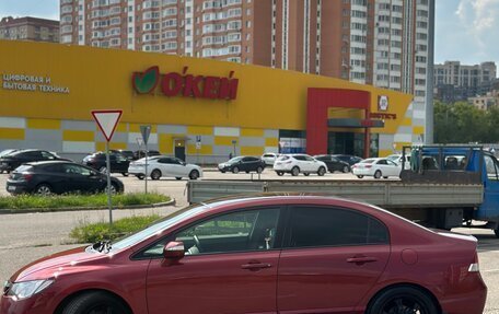 Honda Civic VIII, 2008 год, 950 000 рублей, 4 фотография