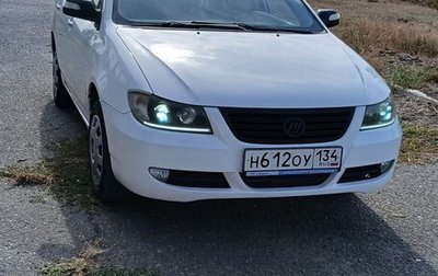 Lifan Solano I (630) рестайлинг, 2011 год, 220 000 рублей, 1 фотография