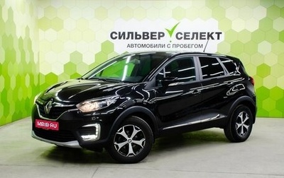 Renault Kaptur I рестайлинг, 2021 год, 1 800 000 рублей, 1 фотография