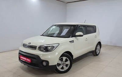 KIA Soul II рестайлинг, 2017 год, 1 250 000 рублей, 1 фотография