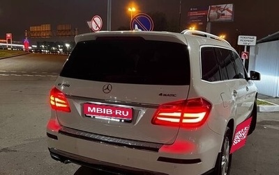 Mercedes-Benz GL-Класс, 2014 год, 2 550 000 рублей, 1 фотография