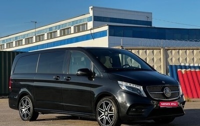 Mercedes-Benz V-Класс, 2020 год, 7 500 000 рублей, 1 фотография