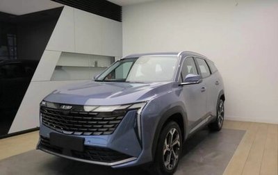 Geely Atlas, 2024 год, 3 817 190 рублей, 1 фотография