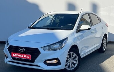 Hyundai Solaris II рестайлинг, 2020 год, 1 250 000 рублей, 1 фотография