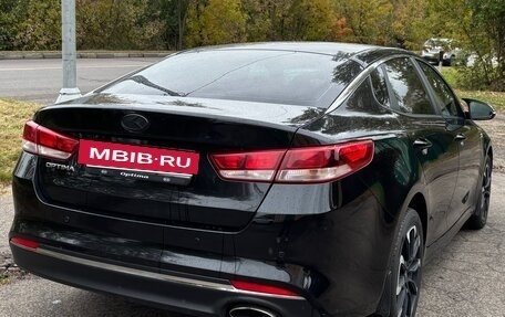KIA Optima IV, 2016 год, 1 400 000 рублей, 6 фотография