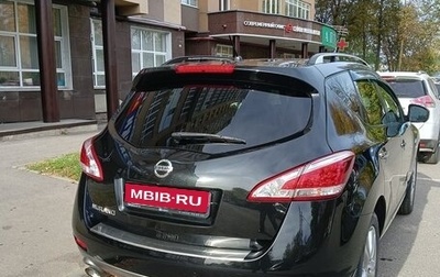 Nissan Murano, 2015 год, 1 800 000 рублей, 1 фотография