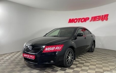 Toyota Camry, 2008 год, 1 021 000 рублей, 1 фотография