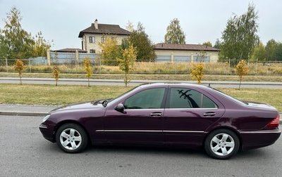 Mercedes-Benz S-Класс, 1999 год, 500 000 рублей, 1 фотография