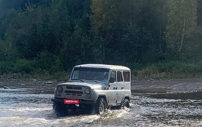 ЛуАЗ 3151, 2002 год, 200 000 рублей, 1 фотография
