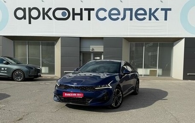 KIA K5, 2020 год, 3 200 000 рублей, 1 фотография