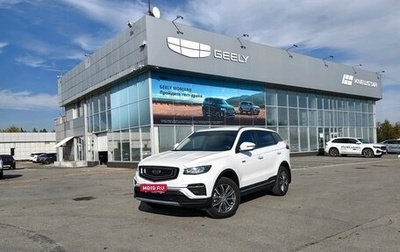 Geely Atlas, 2023 год, 2 480 000 рублей, 1 фотография